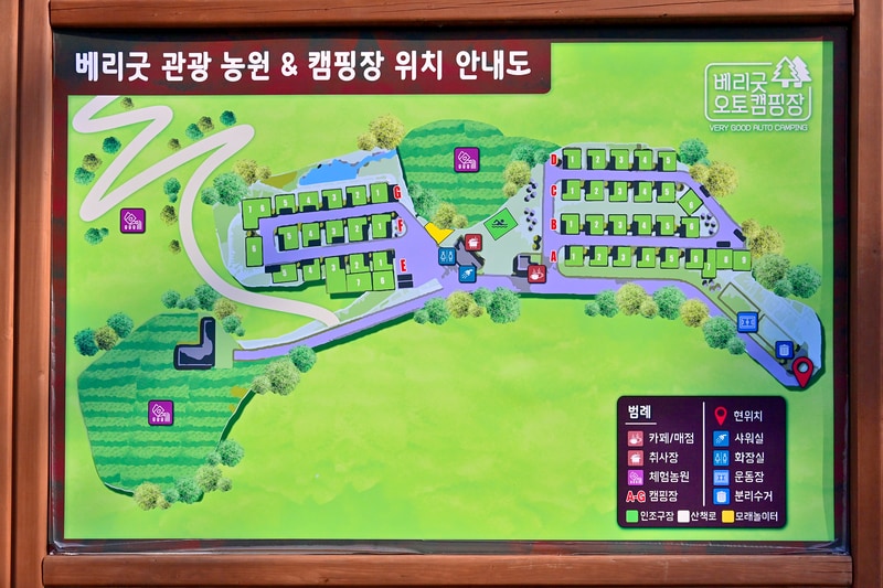 베리굿 오토캠핑장 배치도 1