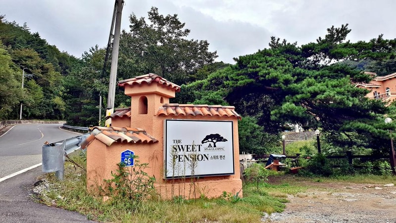 무주 더 스위트 글램핑 시설 사진 49