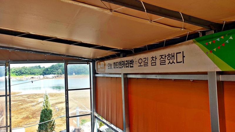 파티엔 카라반 글램핑 펜션캠핑-충남서산태안점 시설 사진 12