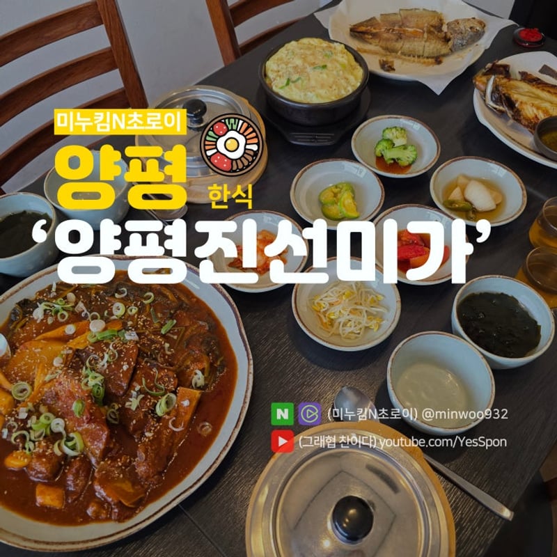용문산