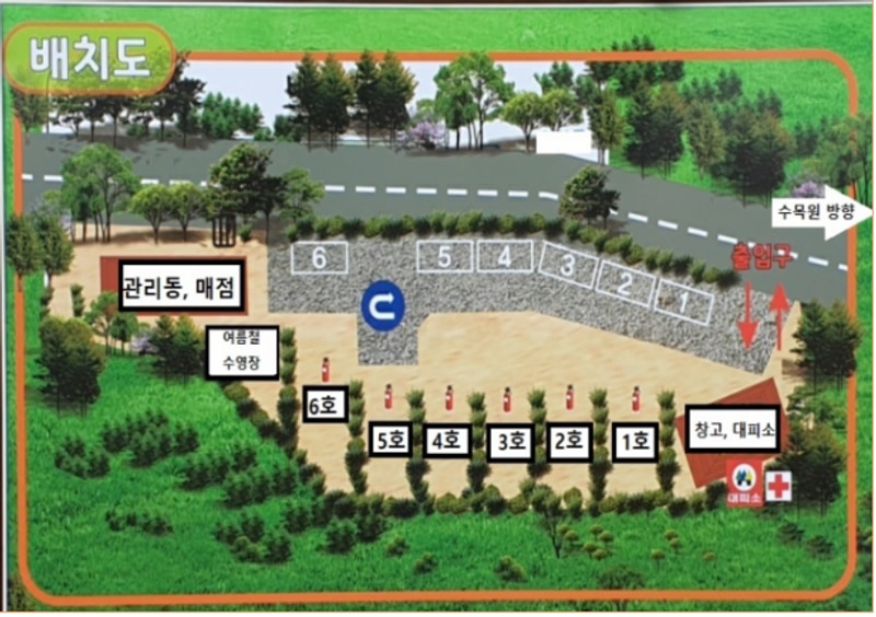 별빛하늘 카라반 캠핑장 배치도 1
