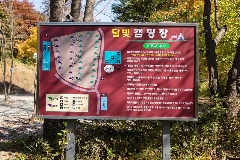 깊이울 달빛 캠핑장 시설 사진 15