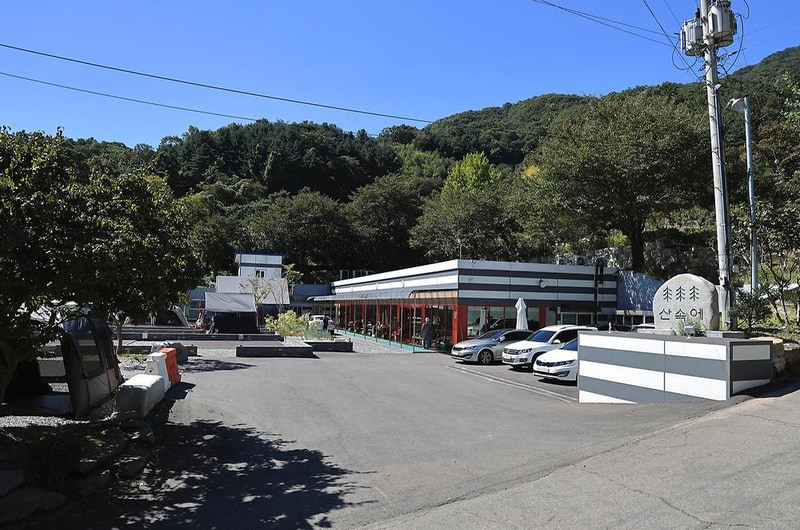 산속에 관광농원 시설 사진 3