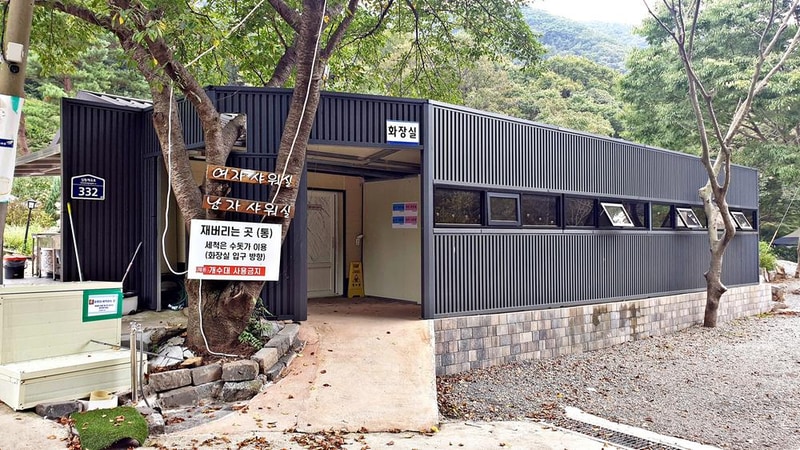 이안힐링랜드 시설 사진 16