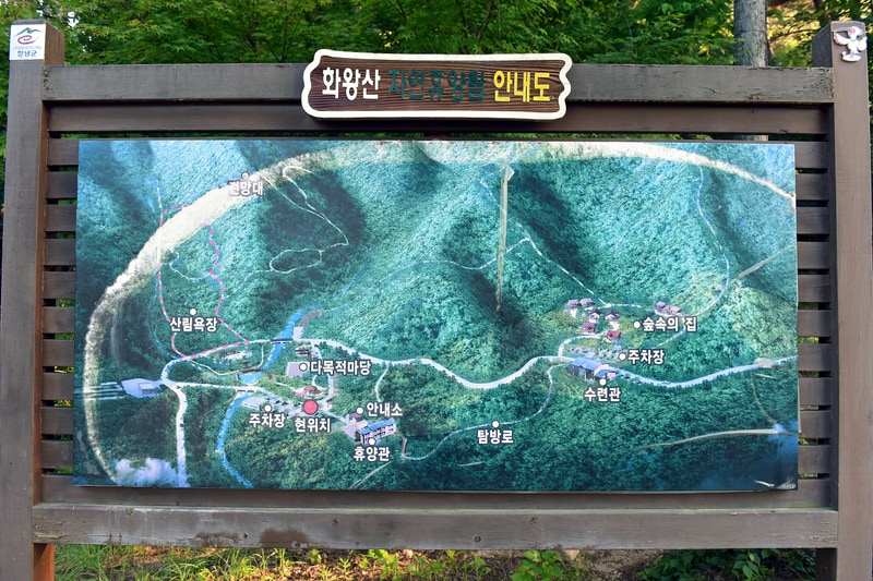 화왕산자연휴양림 배치도 1