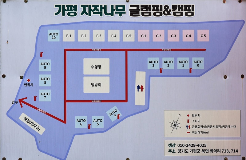 가평자작나무글램핑 배치도 1