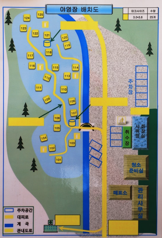 국립두타산자연휴양림 배치도 1
