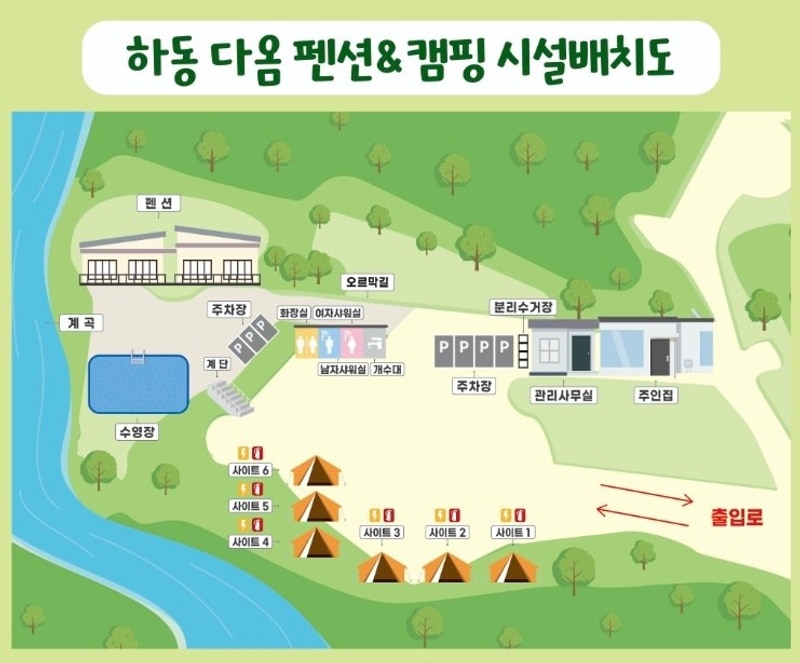 다옴 캠핑장 배치도 1