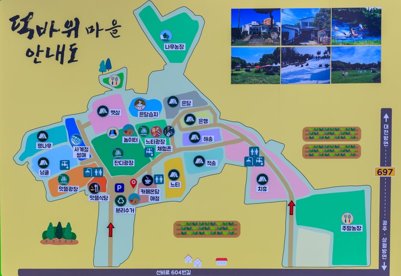 치휴관광농원 야영장 배치도 1