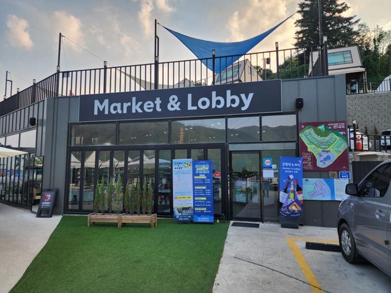 바이올린글램핑&카라반 대표 사진