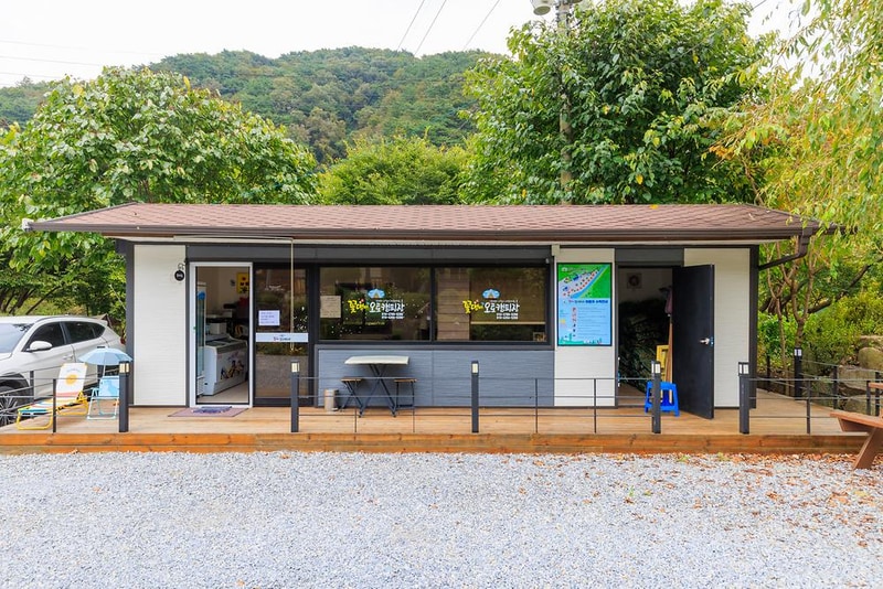 꽃댕이오토캠핑장 시설 사진 6