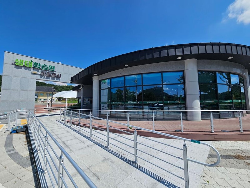 에코캠핑장 시설 사진 11