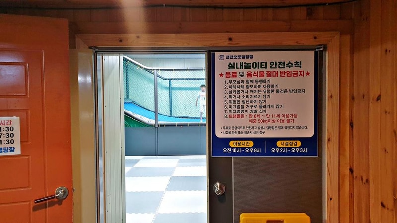 펀펀오토캠핑장 시설 사진 22