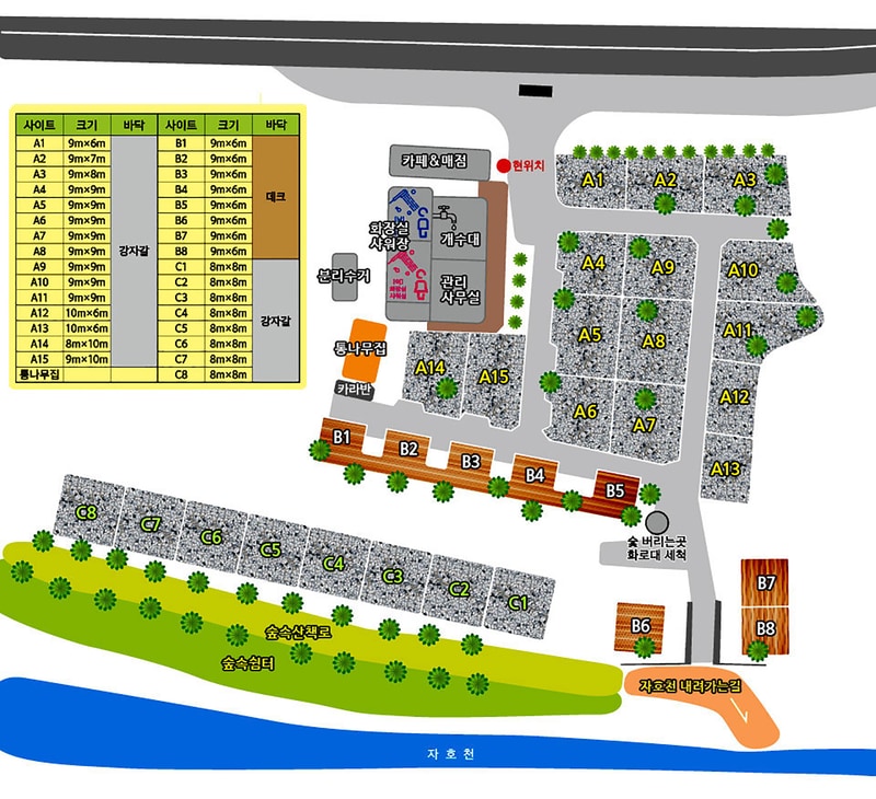 가온오토캠핑장 배치도 1