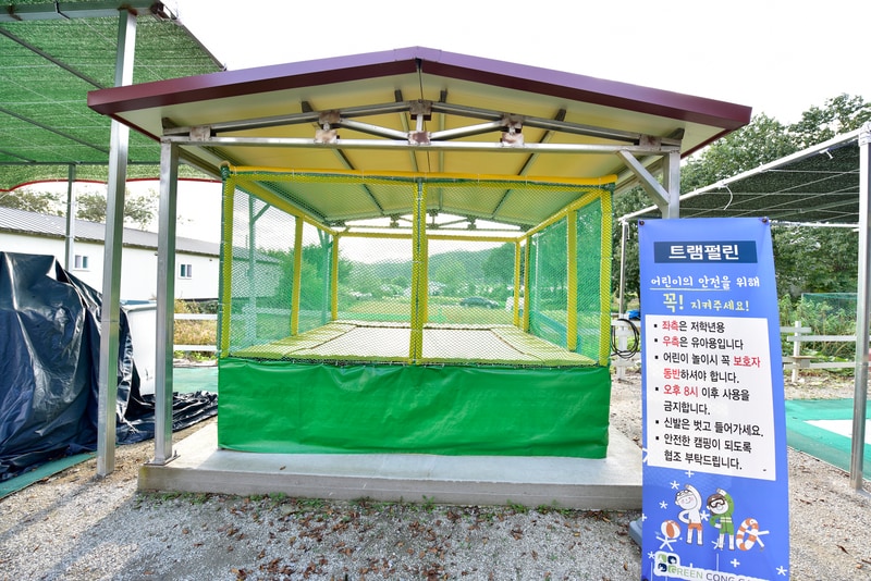 그린콩 캠핑장 시설 사진 2