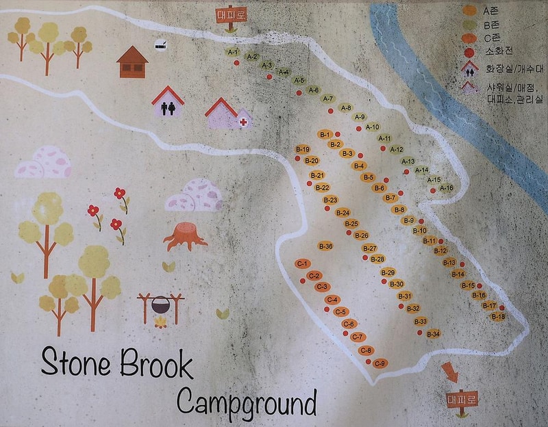 스톤브룩 캠핑장 시설 사진 11