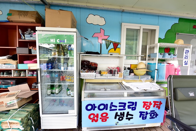 그린콩 캠핑장 시설 사진 3