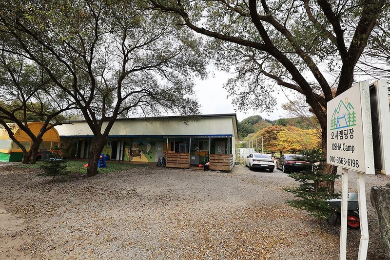 오샤 시설 사진 5