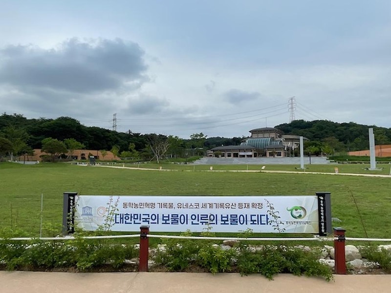 동학농민혁명 기념공원 녹두장군 캠핑장 시설 사진 3