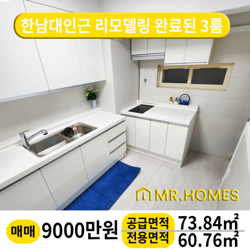 월산본가
