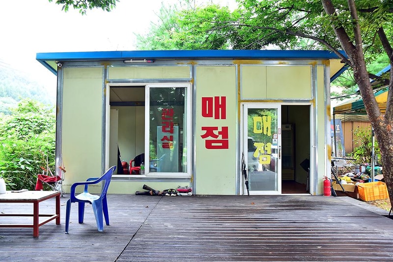 우리 캠핑장 시설 사진 10