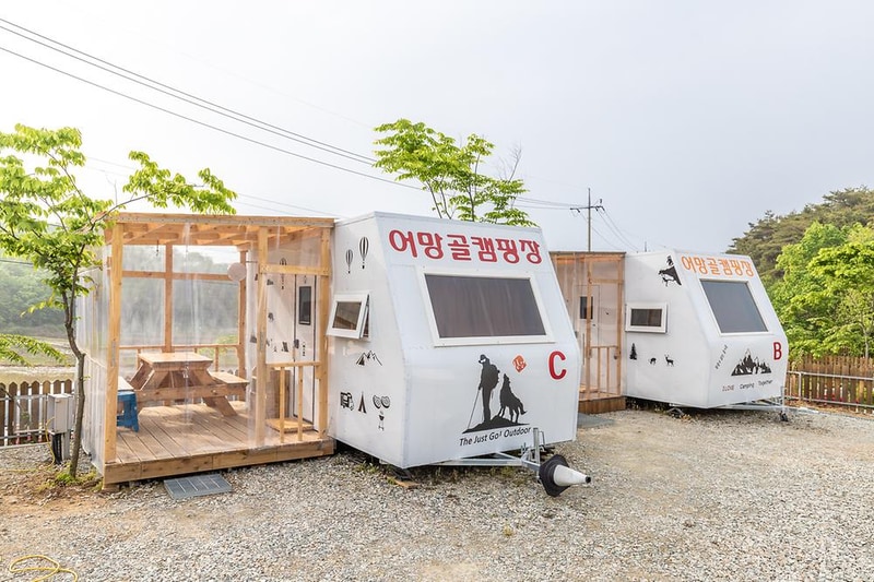 어망골 캠핑장 시설 사진 8