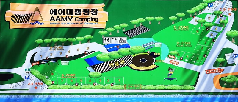 에이미캠핑장 시설 사진 12