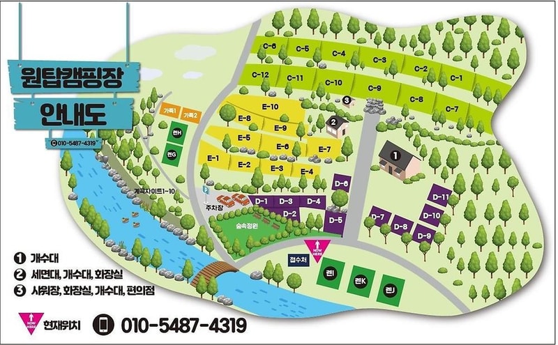 원탑캠핑장 시설 사진 1