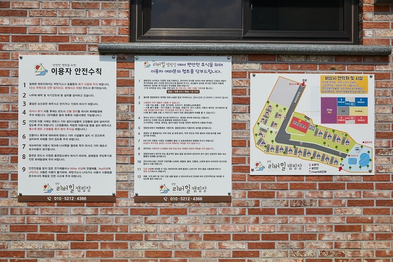 연천리버힐캠핑장 시설 사진 2