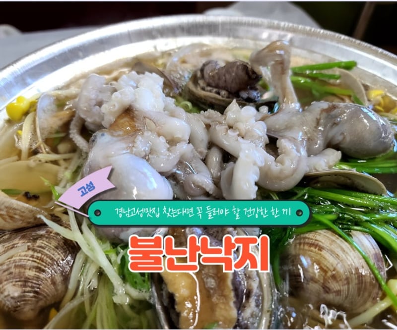남포로