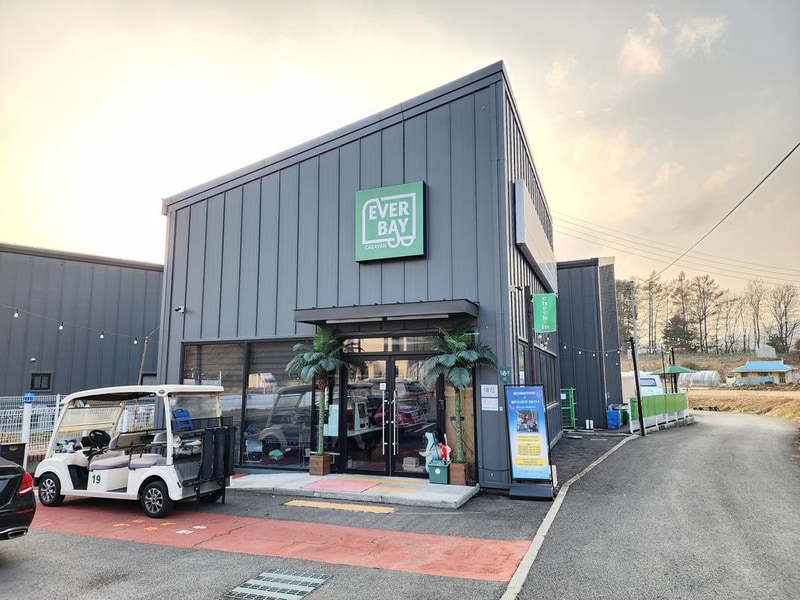 용인 에버베이카라반 시설 사진 57