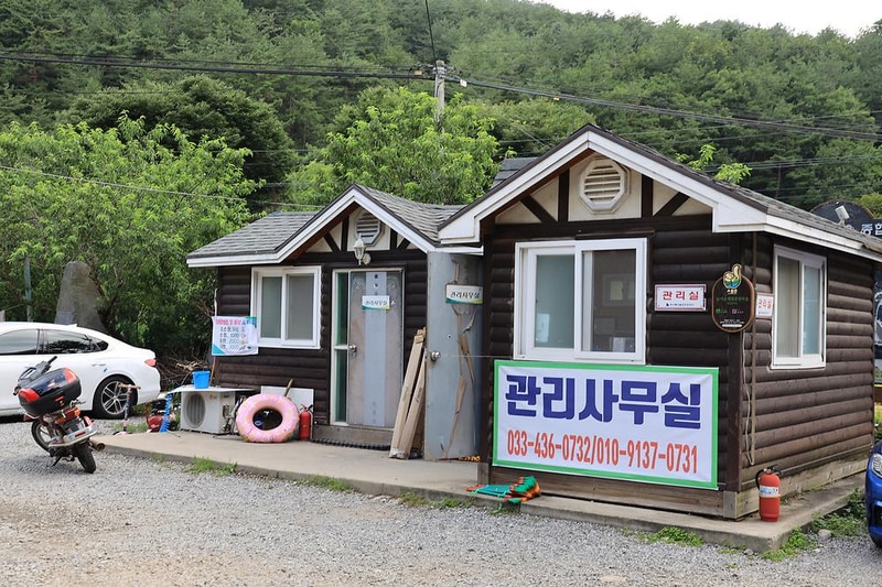 용오름캠핑장 시설 사진 23