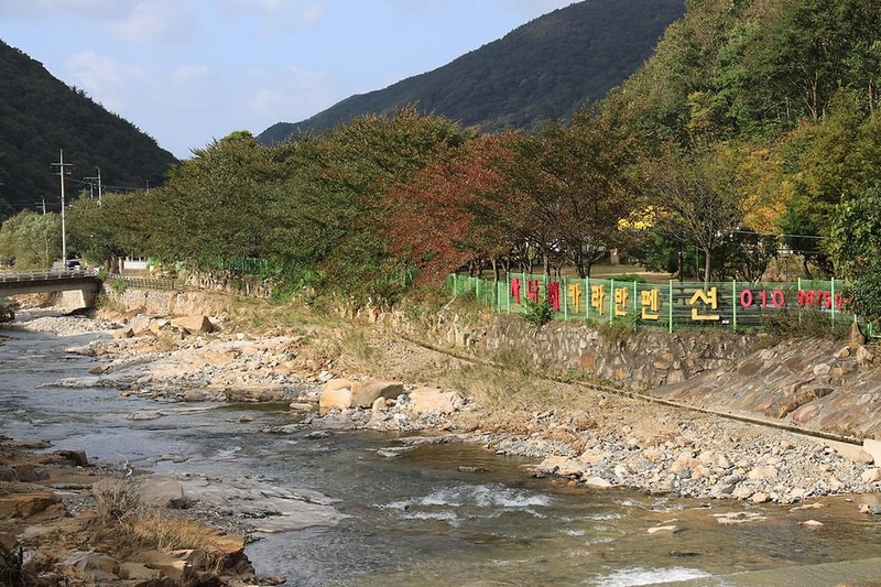 사나래카라반캠핑 시설 사진 7