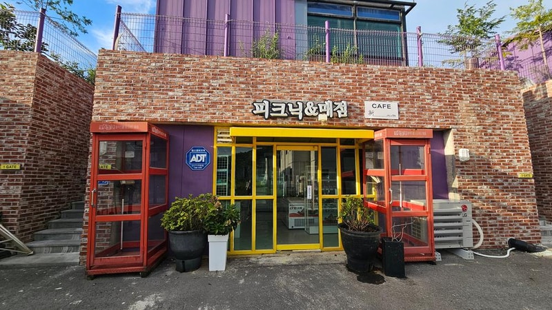 테라피크닉 시설 사진 31