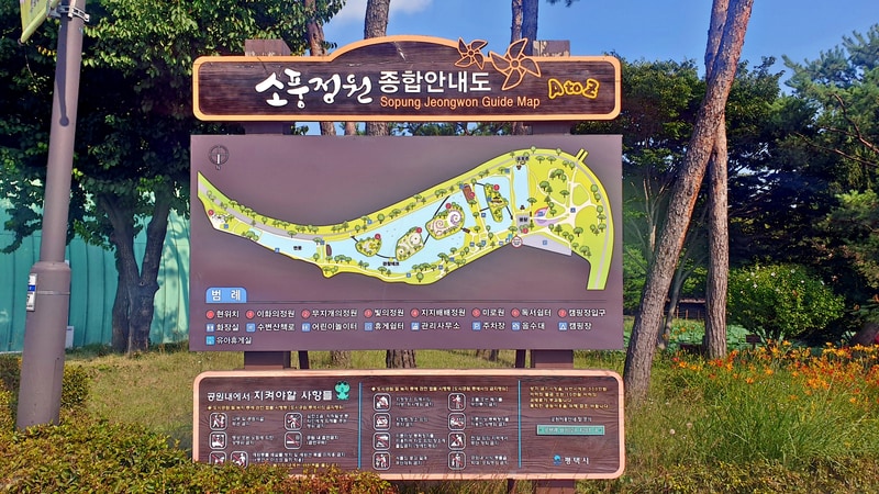 소풍정원 캠핑장 배치도 1