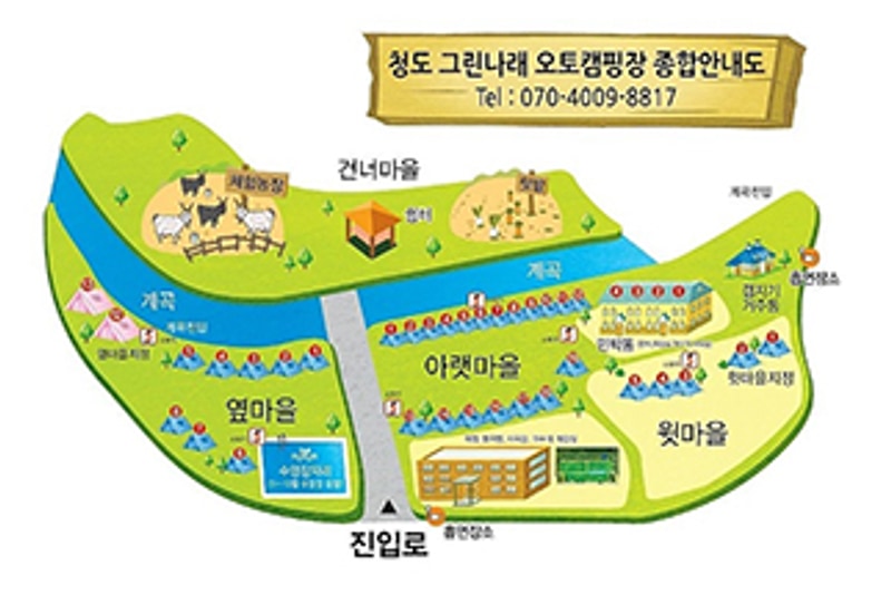 청도 그린나래 오토캠핑장 배치도 1