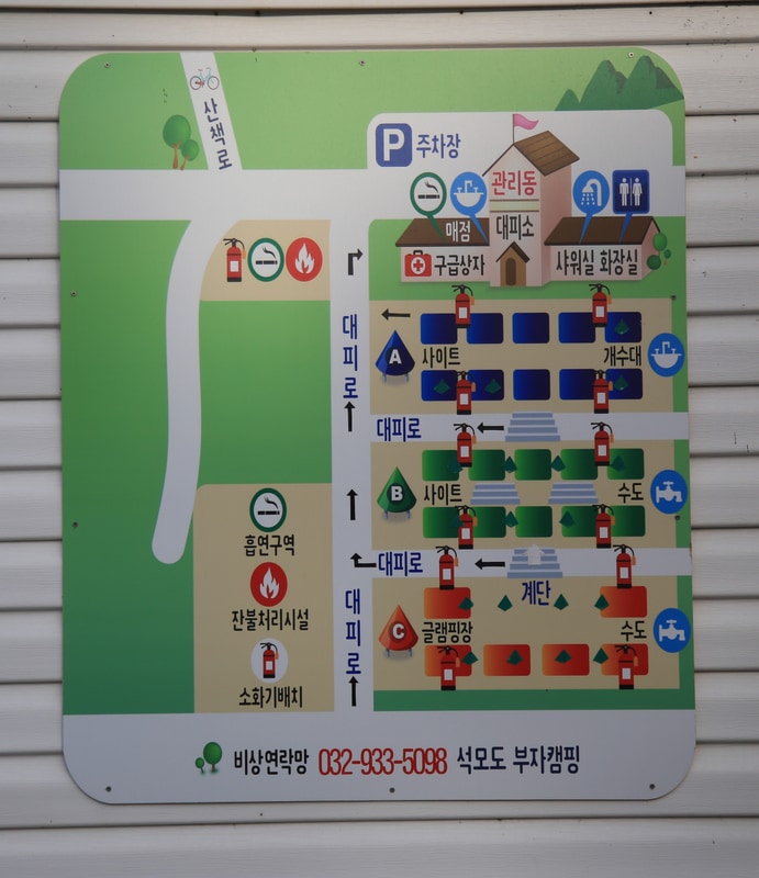 석모도 부자캠핑 배치도 1