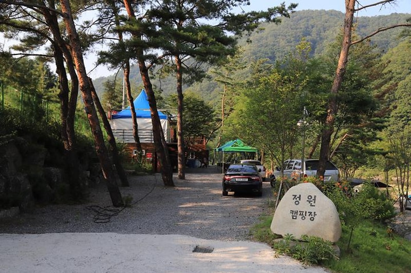 정원 캠핑장 대표 사진