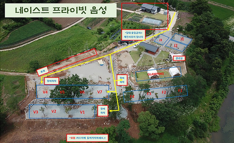 네이스트 프라이빗 음성 시설 사진 7