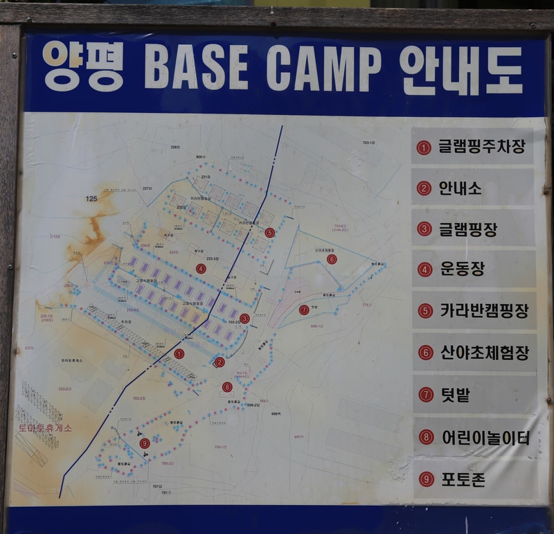 양평 베이스캠프 배치도 1