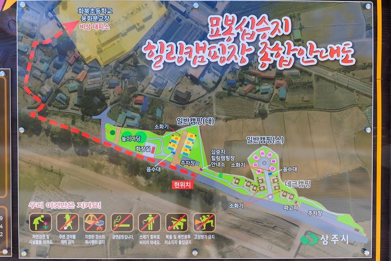 십승지힐링캠핑장 시설 사진 1