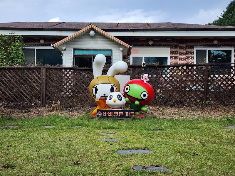 바베큐존파크 시설 사진 33