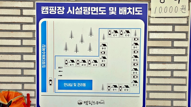 캠핑스테이 청포대 배치도 1