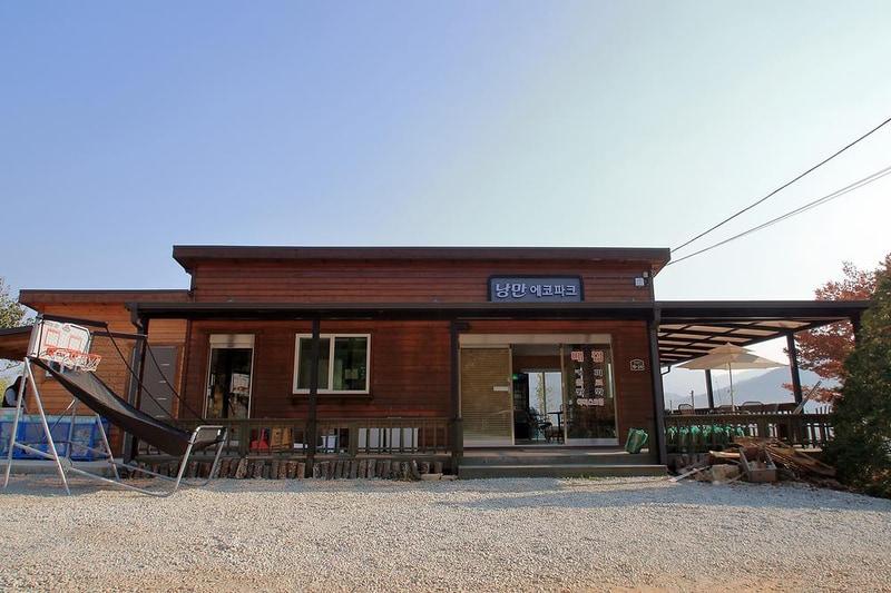 낭만에코파크 시설 사진 11