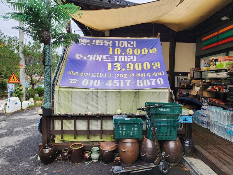 양평카라반파파 시설 사진 25