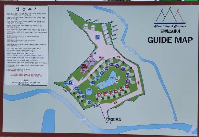 가평 글램스테이 글램핑 카라반 펜션 배치도 1
