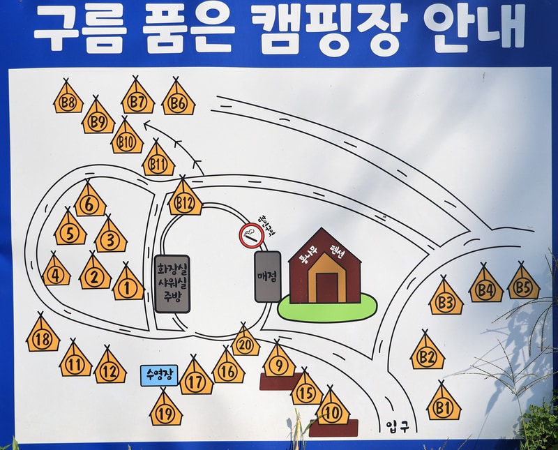 구름품은 캠핑장 배치도 1