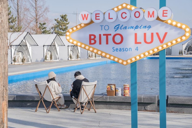 비토애 럭셔리글램핑 나주점 시설 사진 36