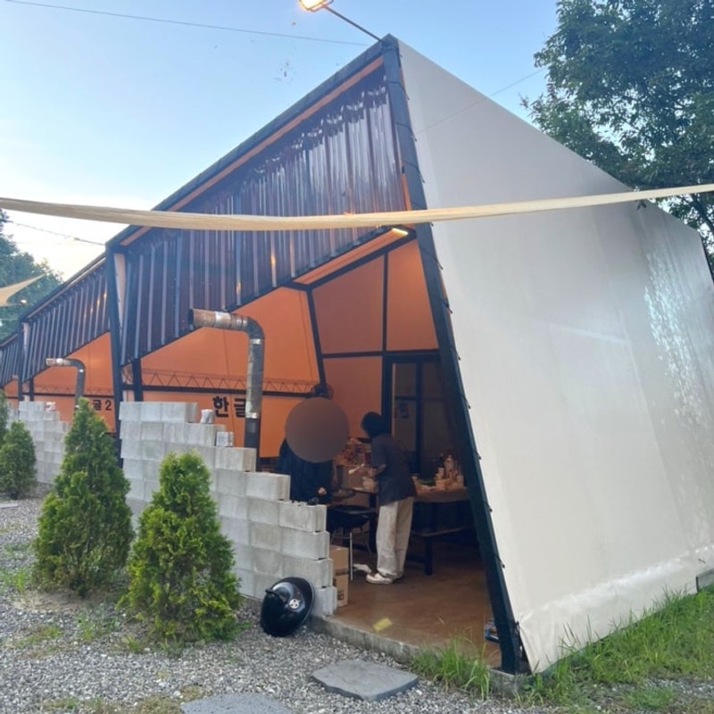 스테이635 대표 사진