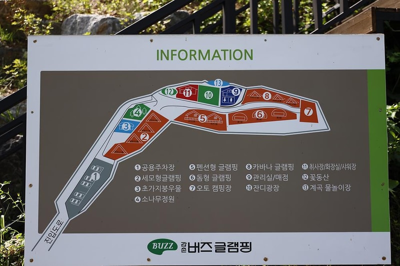 버즈글램핑 시설 사진 25